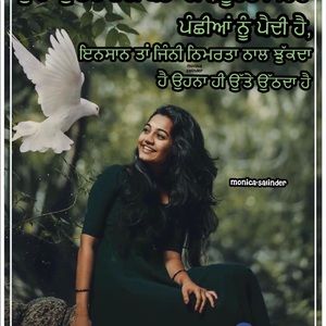 Meet your Posher, Rajpreet